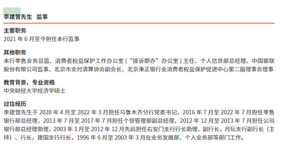 最好的股票配资导航网 银行零售“老将”李建营拟任中荷人寿董事长，一季度亏损1.5亿，新帅能否力挽狂澜？