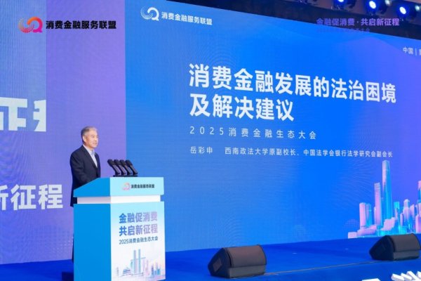 在线股票配资网 消费金融牌照审批收紧、小额信贷纠纷处置难，如何破局？
