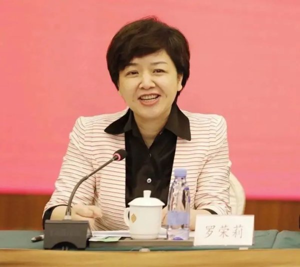 可靠股票配资公司 4位厅干履新，2位女干部